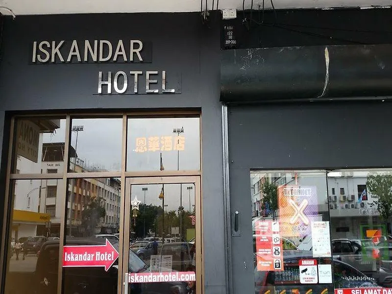 Hotel Sri Iskandar Kota Kinabalu